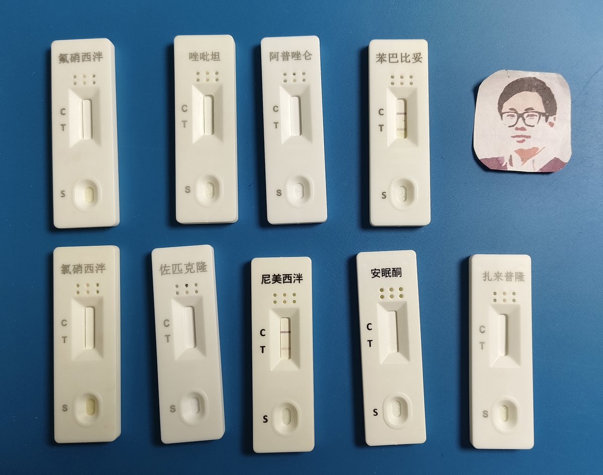 lixinquan021's tweet image. 氯硝西泮（Clonazepam），唑吡坦（思诺思Zolpidem），阿普唑仑（Alprazolam）、苯巴比妥（Phenobarbital）、氯硝西泮（Clonazepam）、佐匹克隆（Zopiclone）、尼美西泮（Nimetazepam）、安眠酮（methaqualone）、扎来普隆（Zaleplon）
检测试纸，欢迎做代理
做代理的朋友，可私信，看我资料 #drugtest