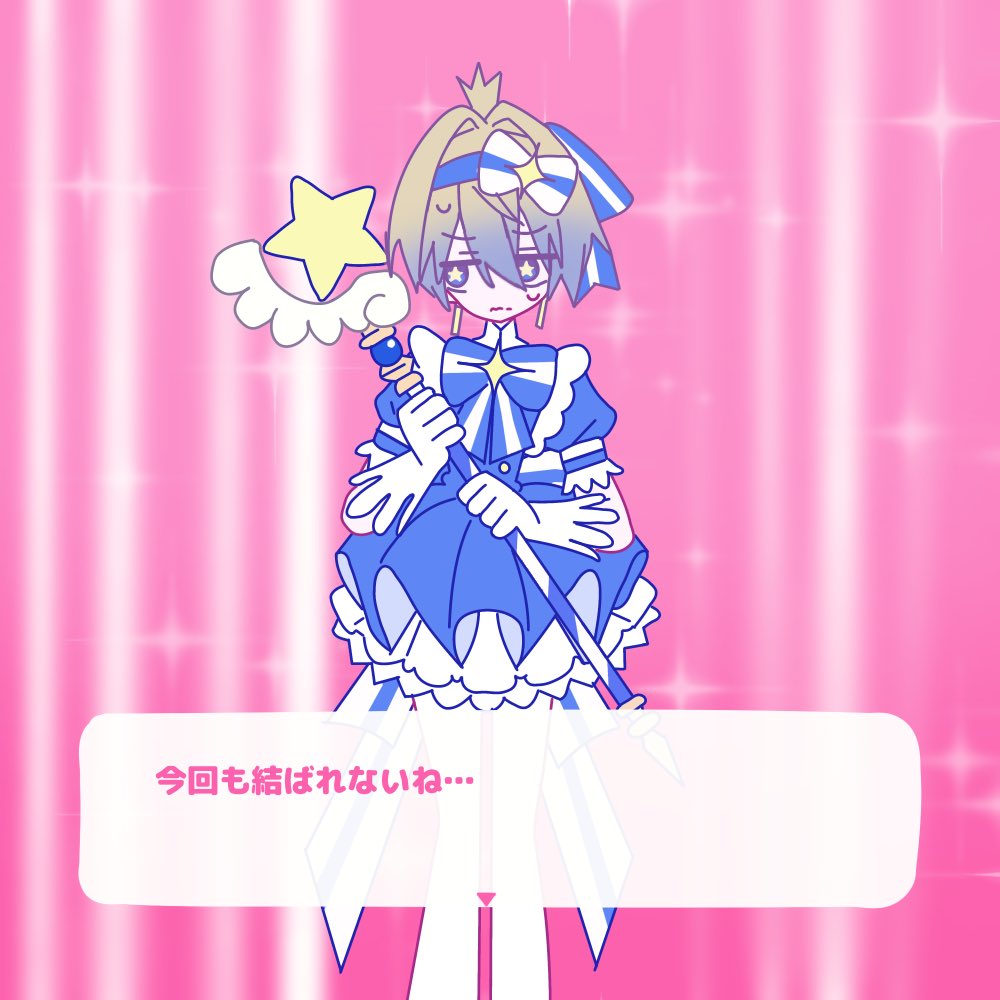 今すぐ輪廻（トレス） ｢ | | ・・・・。 | | | |＿＿＿＿ ______ 」 /