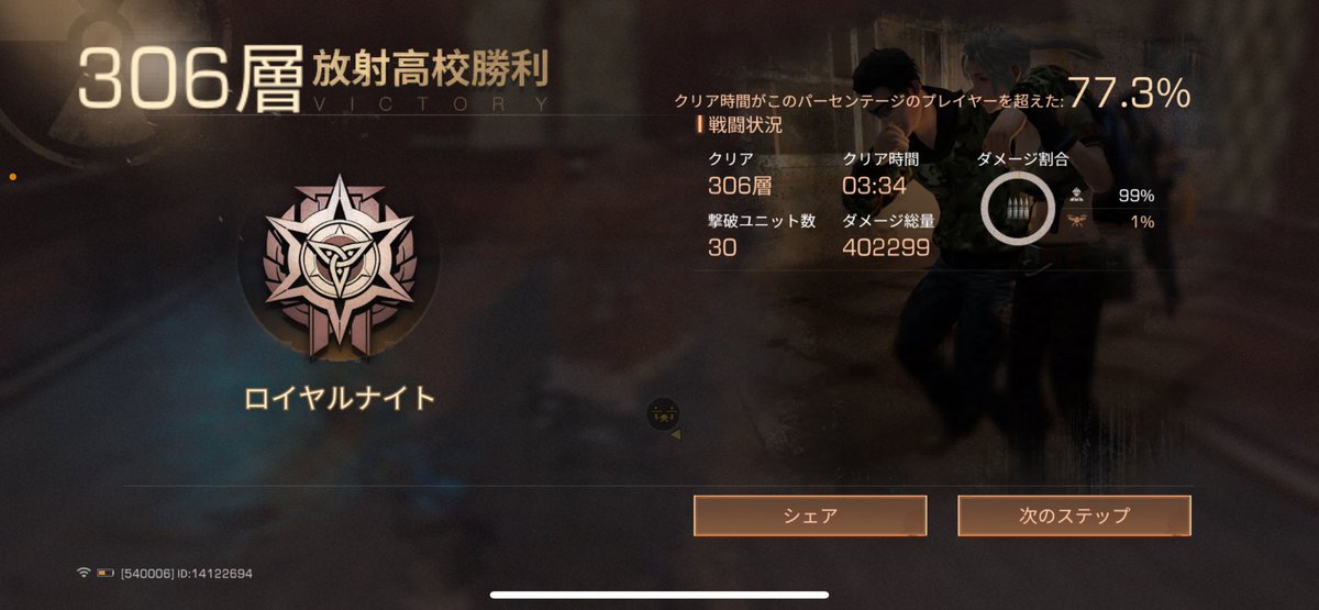 yotti_life's tweet photo. 放射高校S23お疲れ様でした(  . .)"

今回もレールガン高校と思いきや、最終日に冷兵器を使うとは予想してなかった( ˊᵕˋ ;)
TAだけど1桁順位に慣れて嬉しかった😊
放射部のみんな、応援してくれた方
有難う御座いました( ¨̮ ) https://t.co/DARrLYKvmB