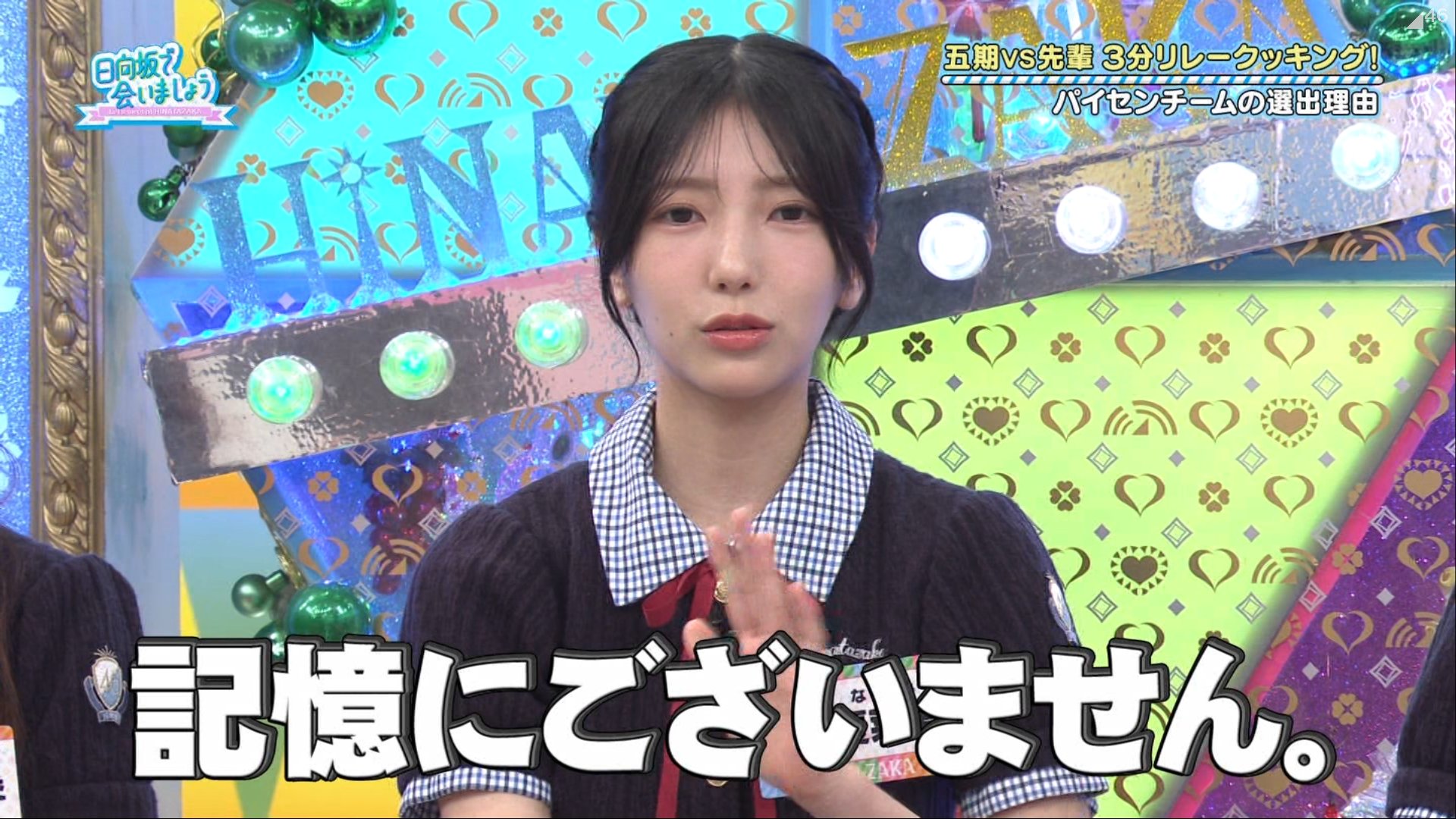 【小西夏菜実】過去弾 計37種 コンプ 小西夏菜実】過去弾 計37種 コンプ アイドル