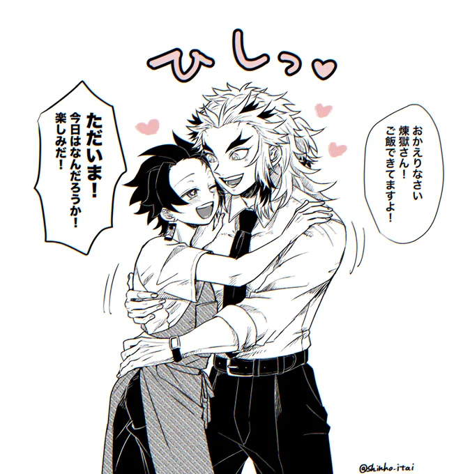 同棲🔥🎴
何年暮らしても新婚テンション 
