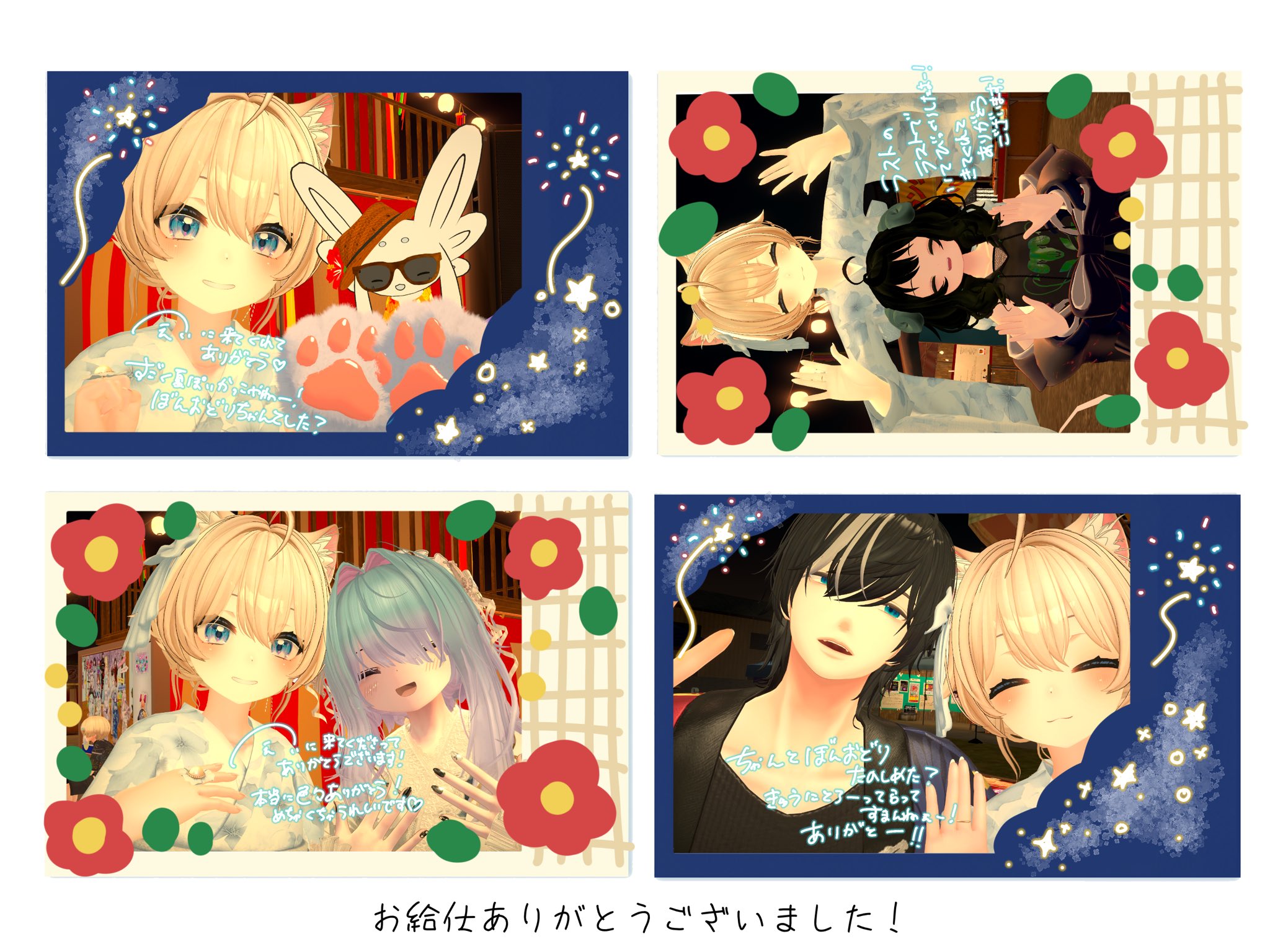にゃんこ様♡ありがとうございます♡ にゃんこ𓏲𓎨 on X: 
