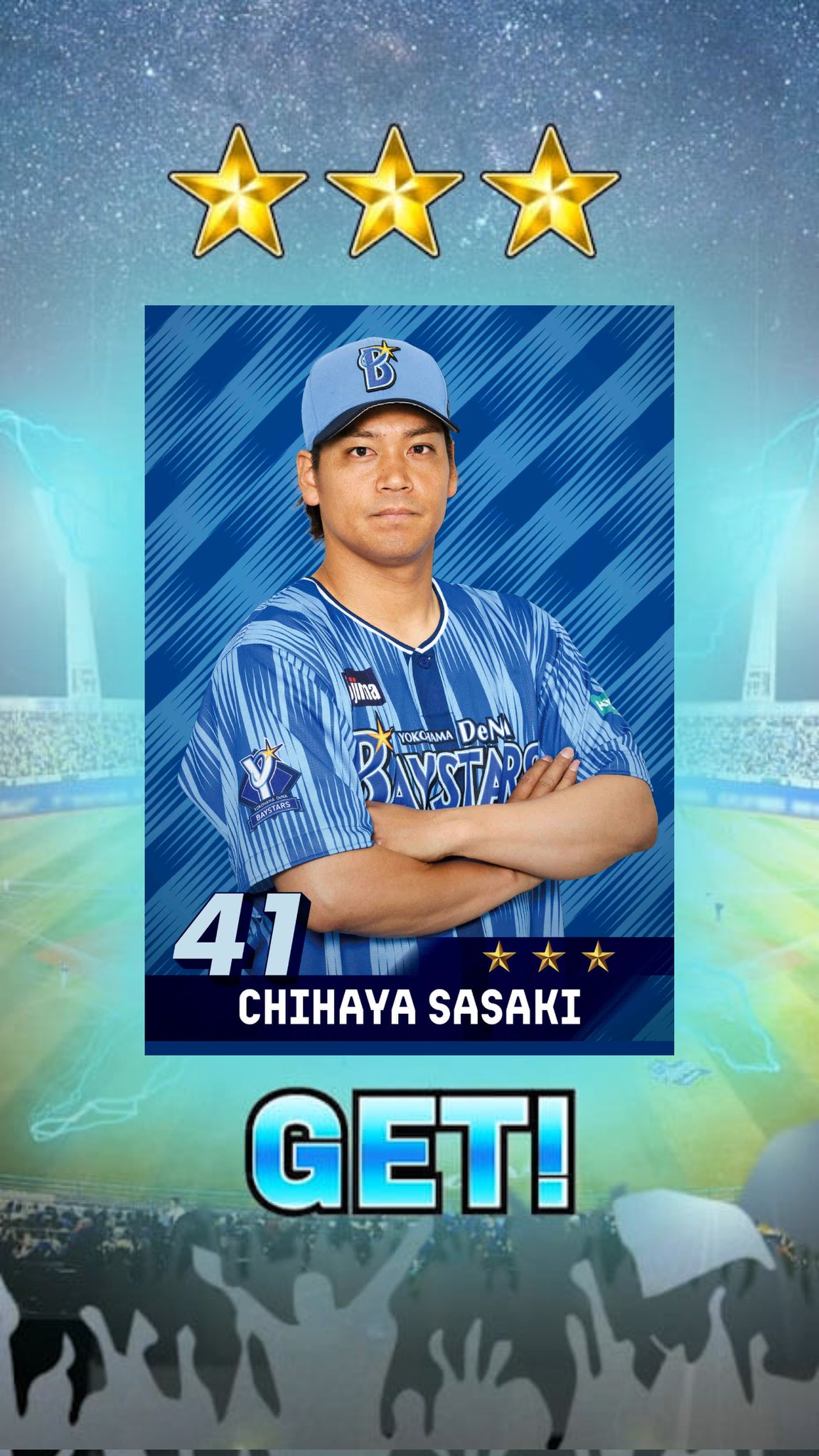 Oサイズ ♯41 佐々木千隼 横浜DeNAベイスターズ 交流戦2025 HOME Oサイズ ♯41 佐々木千隼 横浜DeNAベイスターズ 交流戦2025 HOME