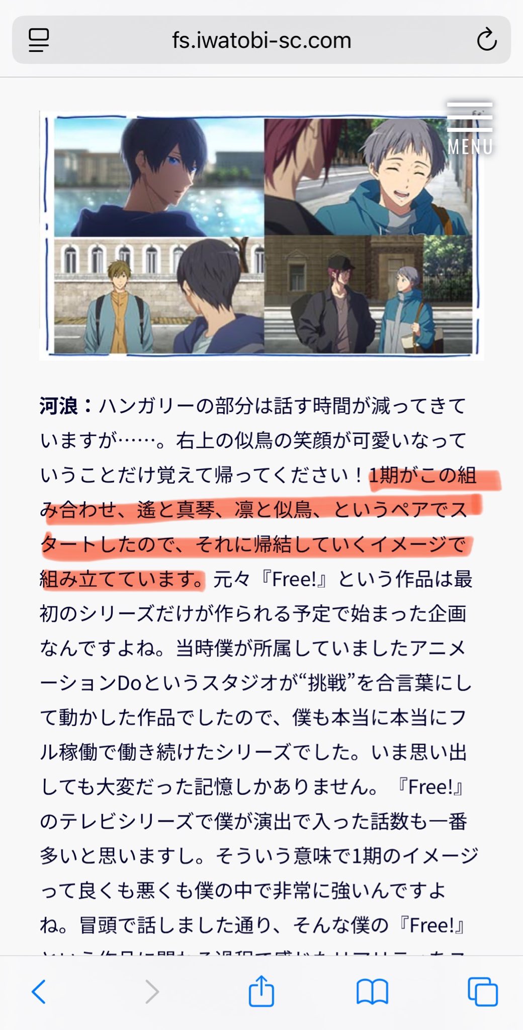 リサ🏊 on X: 