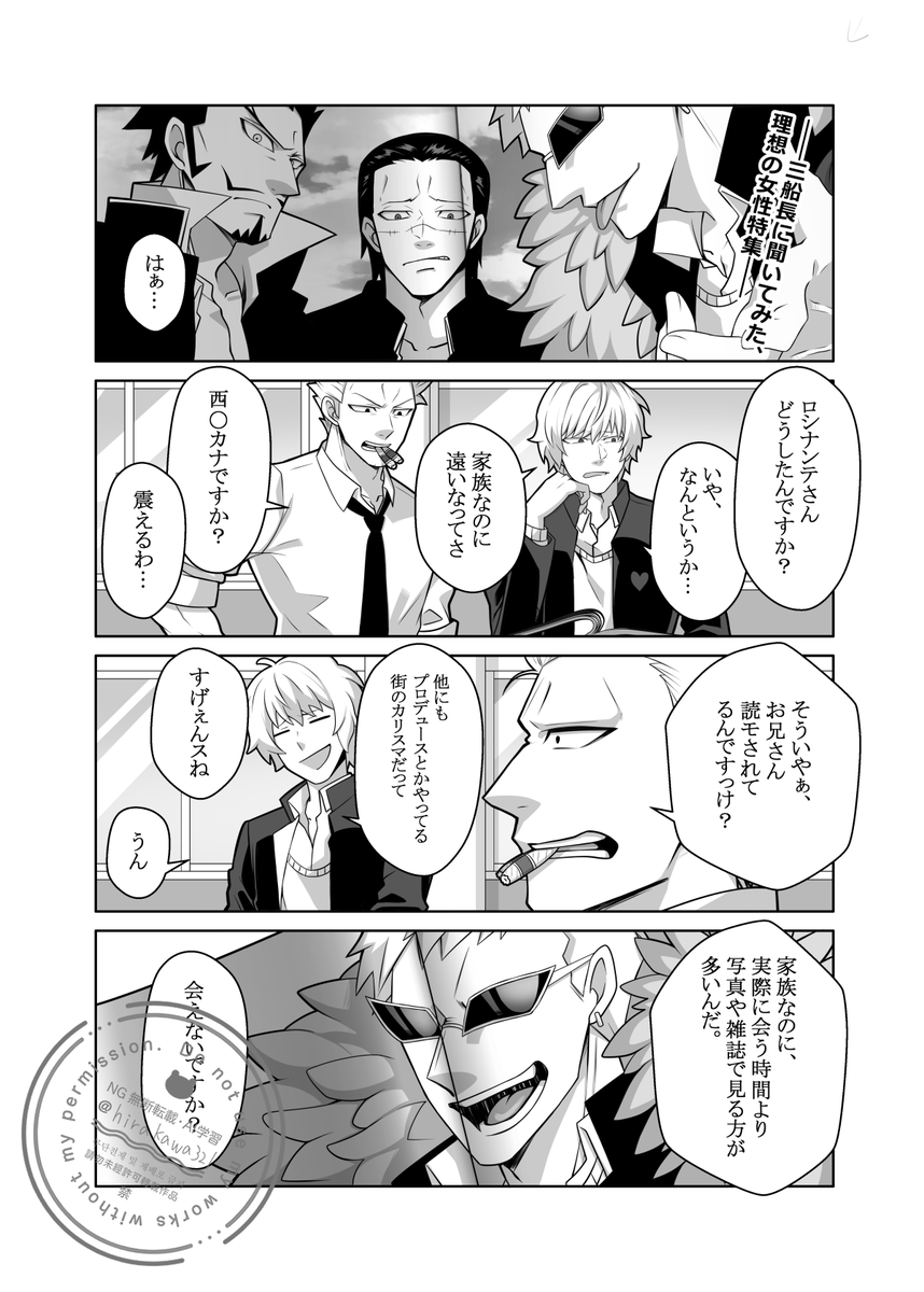 10月のンピ学本こんな感じ。
さりげなく下らない会話を入れるのが好きです 