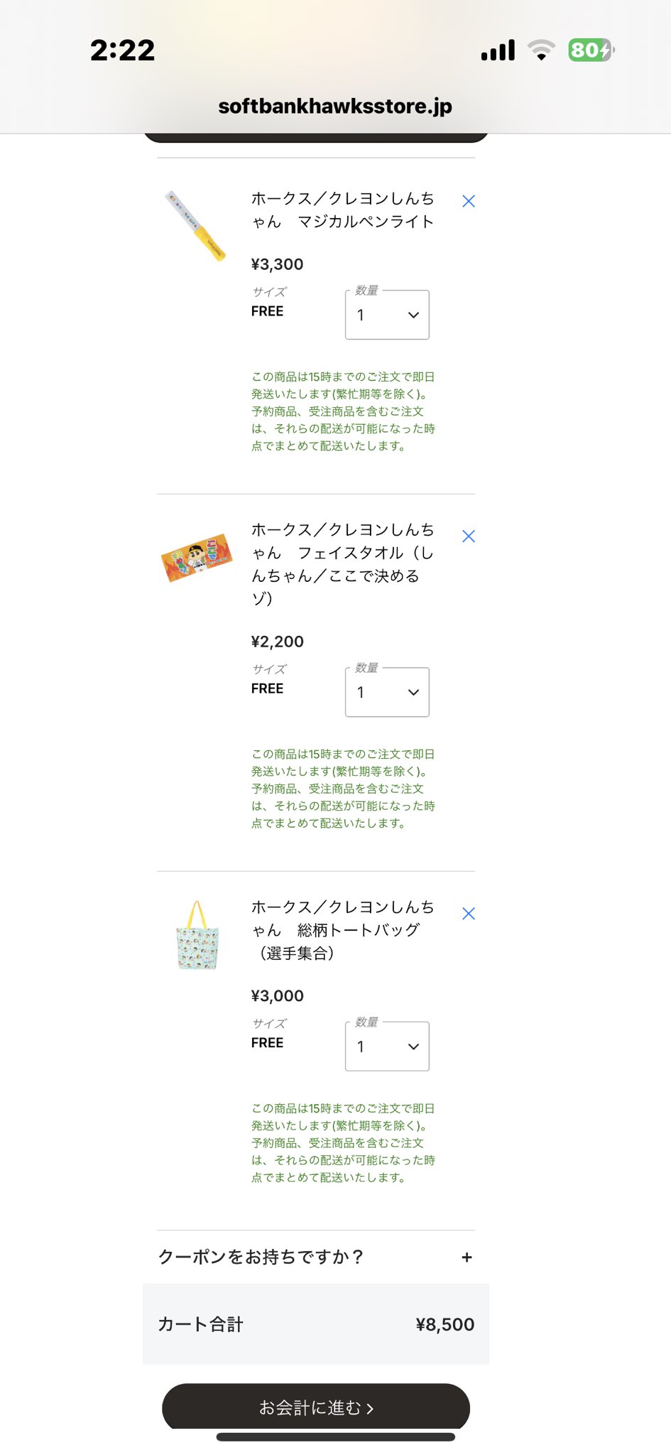 ららぴょん（コメントご確認お願い致します） 注意】件名 「 【お知らせ】注文履歴の確認をお願いいたします