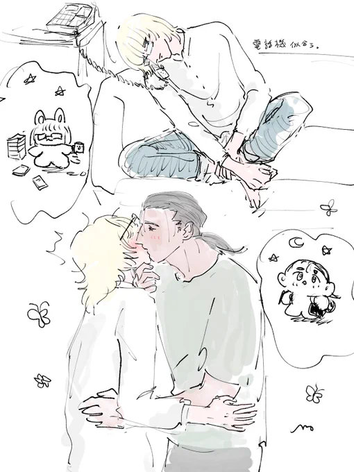 オバ現パロらくがき 