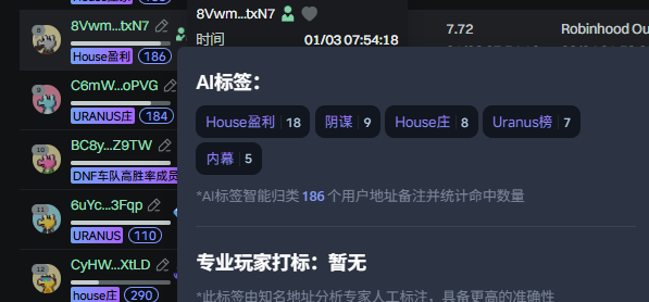 zhouyuan888's tweet image. 这个 #UPRIGHT 唯一知道的信息，
就是dev是 #URANUS 大户

4b1guAuV7xF5qD6Qi6AP8Buj15ff5v98RQNAaCGMjups

右图就是dev

纯赌博