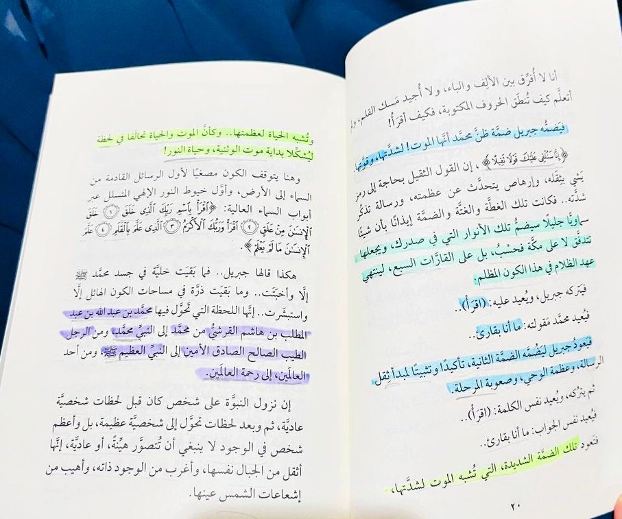 Muslimah_2211's tweet photo. إنها اللحظة التي تحول فيها محمد بن عبد الله عبد المطلب بن هاشم القرشي من محمد إلى النبى محمد من الرجل الطيب الصالح الصادق الأمين إلى النبي العظيم  صلى الله عليه وسلم، ومن أحد العالمين إلى رحمة للعالمين')..

الصلاة والسلام على سيدي حضرة رسول الله سيدنا وقائدنا وشفيعنا يوم الحساب https://t.co/J819bGMAkv
