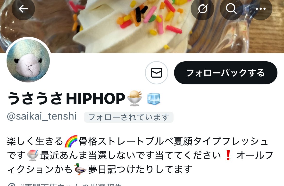 爺さん tweet media