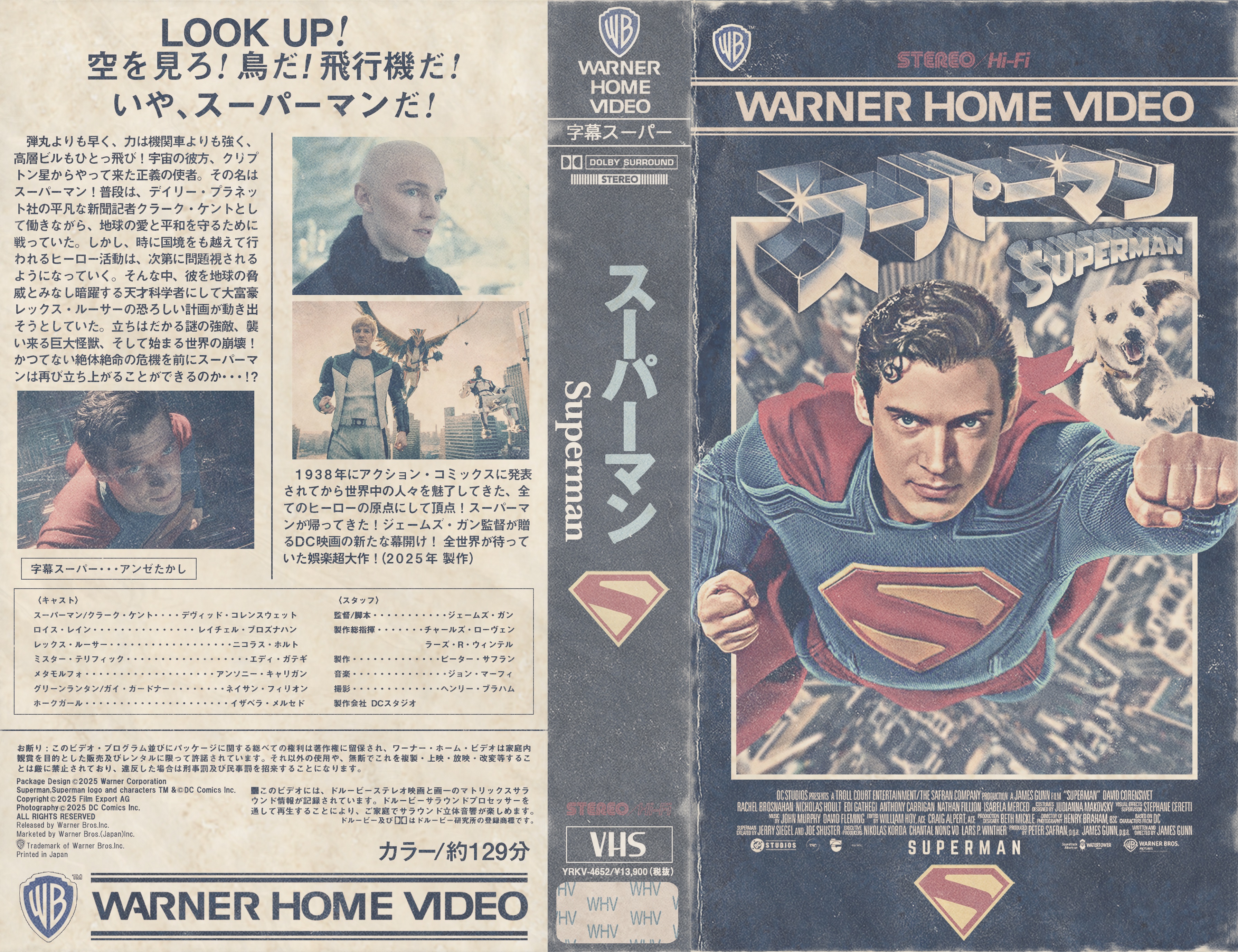オールスター・スーパーマン #1 スペシャルエディション 限定 非売品 アメコミ オールスター・スーパーマン #1 スペシャルエディション 限定