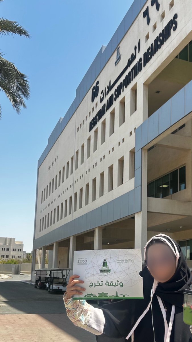 Rare1661's tweet photo. Highlight—
يوم استــــــــ الـوثيقه ـــــلام 🎓💖!
وأحداث سعيدة أخرى..🎈
✨ https://t.co/H0Xi3XzOZC