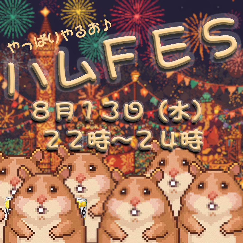 お待たせ！　当日は21時30分から会場開いてます。
ハムアバじゃなくても大歓迎！　
ひたすら2時間テクノで踊るだけですが遊びに来てみて下さい！
maps.secondlife.com/secondlife/Dol…
