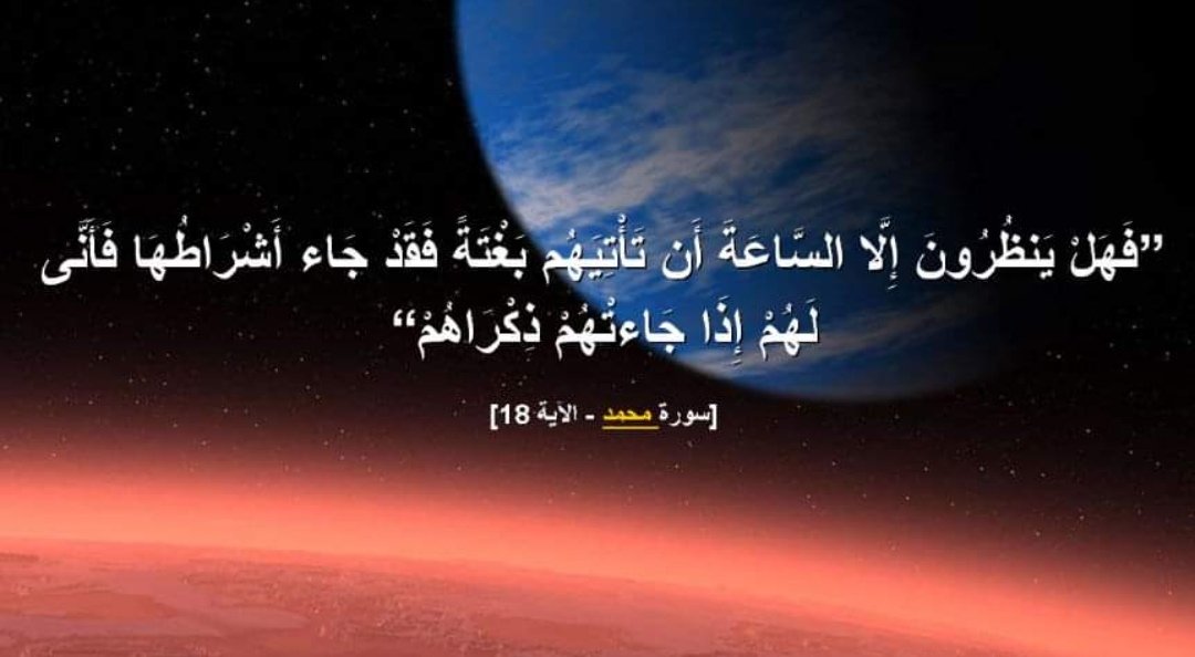 dkr4545's tweet photo. #الله #ذكر #اذكار #استغفار #دعاء #ادعية #اسلام #اسلامية #اسلاميات #دين #دينية #النبي_محمد_صلى_الله_عليه_و_آله_وسلم  #النبي_محمد #محمد https://t.co/nrzFgUXWSn