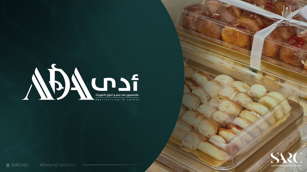 Saudi Aspiring Researchers Colloquium tweet media