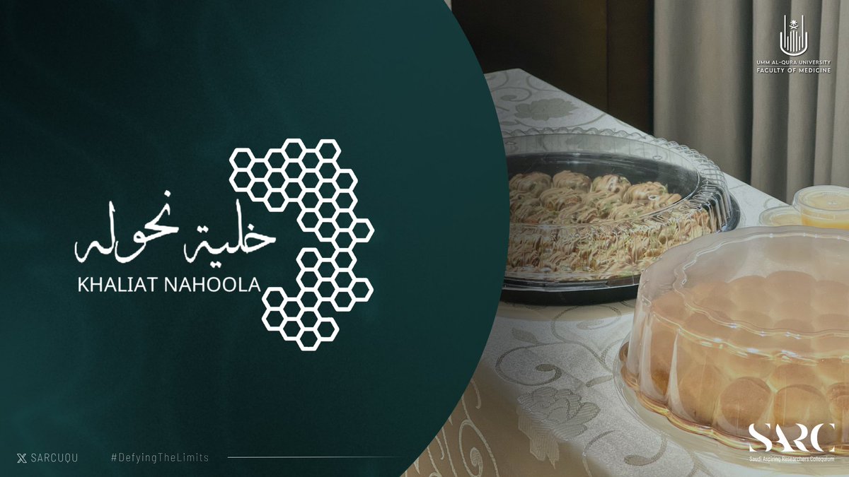 Saudi Aspiring Researchers Colloquium tweet media