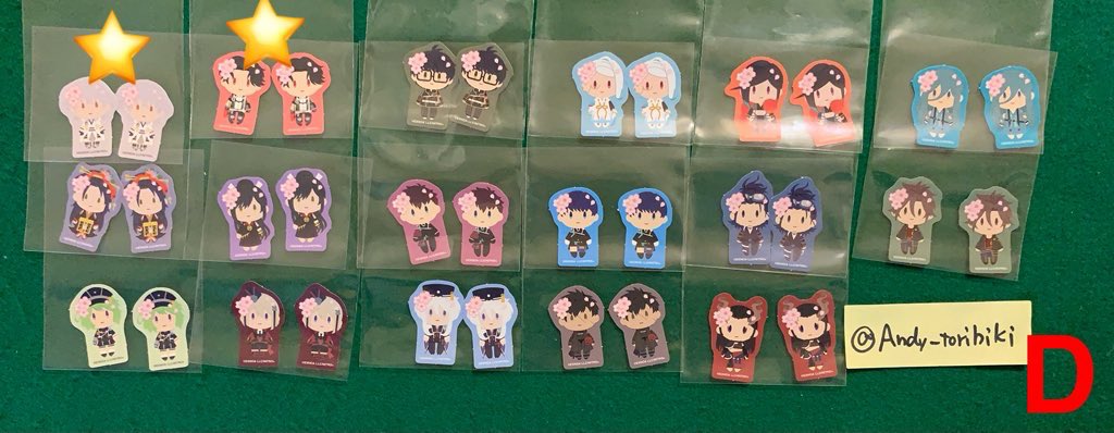 【交換・譲渡】刀剣乱舞 大本丸博 御伴散歩 さくら装備 フレークシール A C D
譲: ⭐️鶴丸 加州 豊前 長谷部 大倶利伽羅
　　他画像1〜3枚目
求:💖長義
　  >三日月 山姥切国広 山鳥毛 日光 則宗 雲生 八丁 桑名
⭐️→💖　もしくは⭐️+無印↔︎求無印複数交換 30円/2枚1組+送料 譲渡は4組〜 →