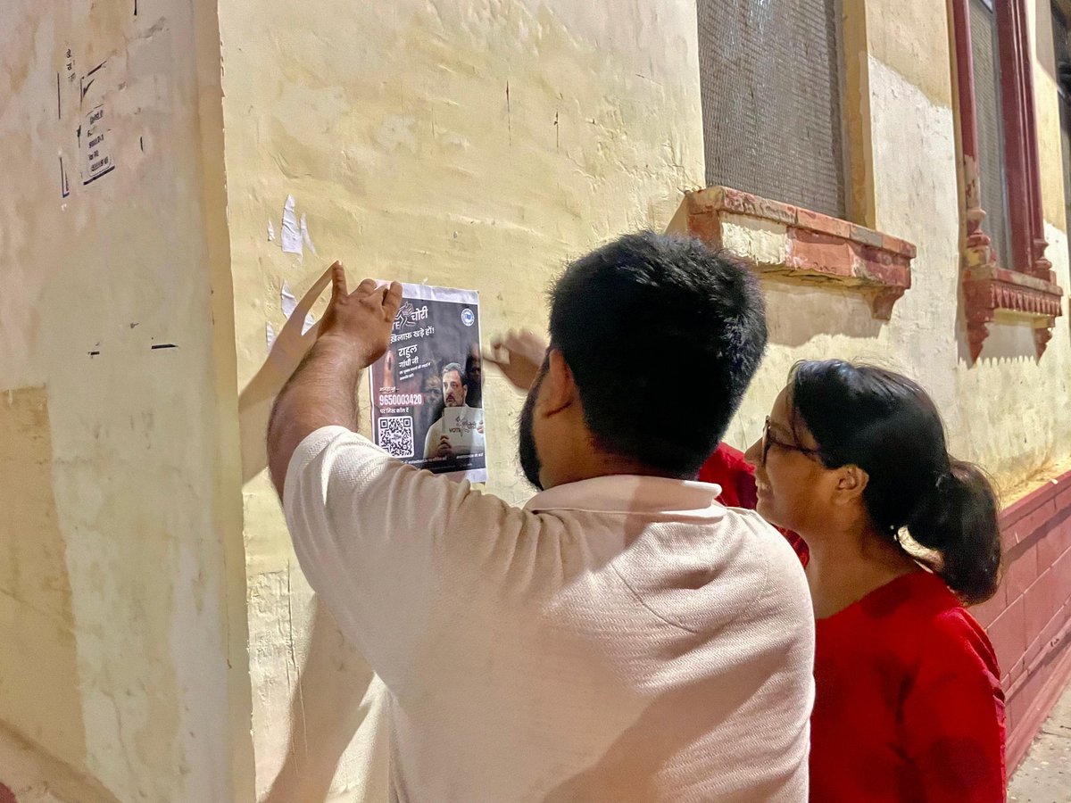 BHU के छात्रों की आवाज़ — वोट चोरी के खिलाफ!

नेता विपक्ष <a href="/RahulGandhi/">Rahul Gandhi</a> जी ने EC–BJP के गठबंधन को Expose कर दिया है। अब NSUI BHU हर स्टूडेंट को सच्चाई बताएगी।

Compromised Election System को छात्र अब बर्दाश्त नहीं करेंगे।

वोट चोर बेनकाब होंगे! ✊🔥

#VoteChori