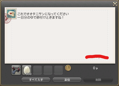 蒼い子くろりーぬ＠バハ鯖【うぺぺ党】 tweet media