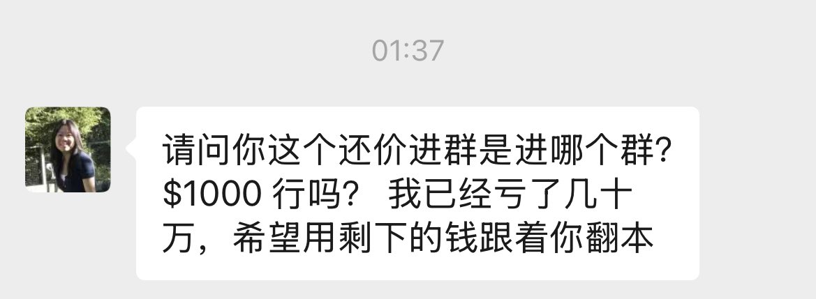 冲狗小霸王 tweet media