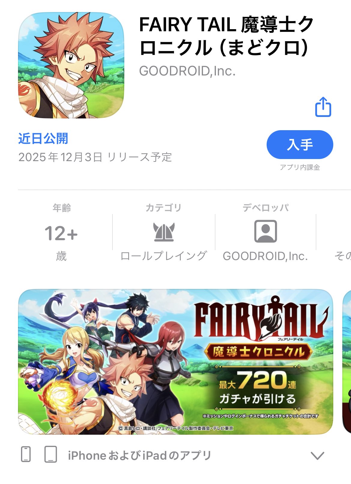 りんご星人🍎 on X: 