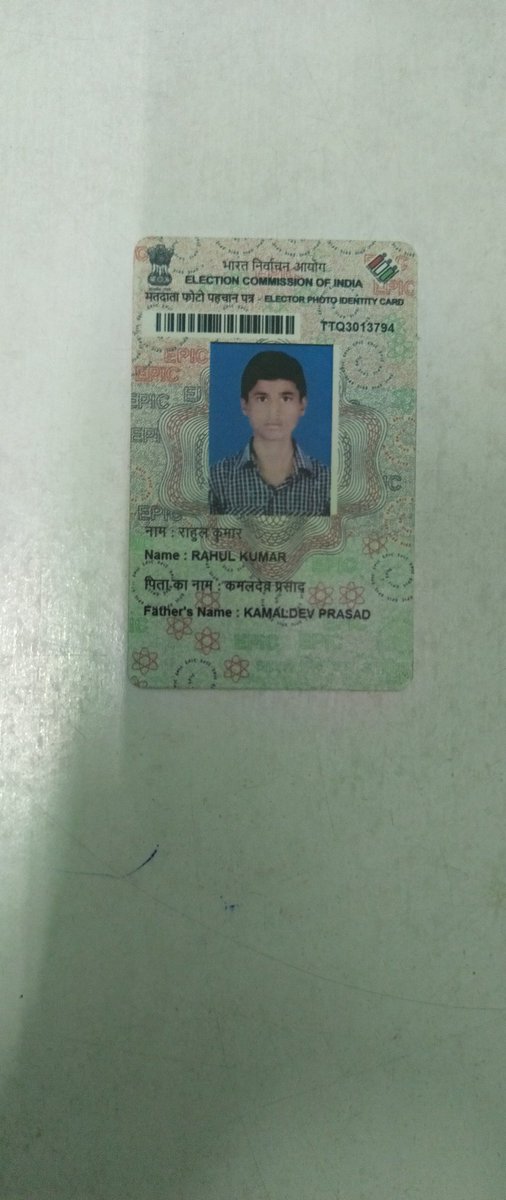 Rahulkeshav2000's tweet photo. भाजपा आयोग 
मतलब चुनाव आयोग क्या ये बता सकता है मेरा नाम किस आधार पे काटा है @CEOBihar @yadavtejashwi @ECISVEEP @laluprasadrjd @TheLallantop @RahulGandhi https://t.co/w1hGHRBiLw