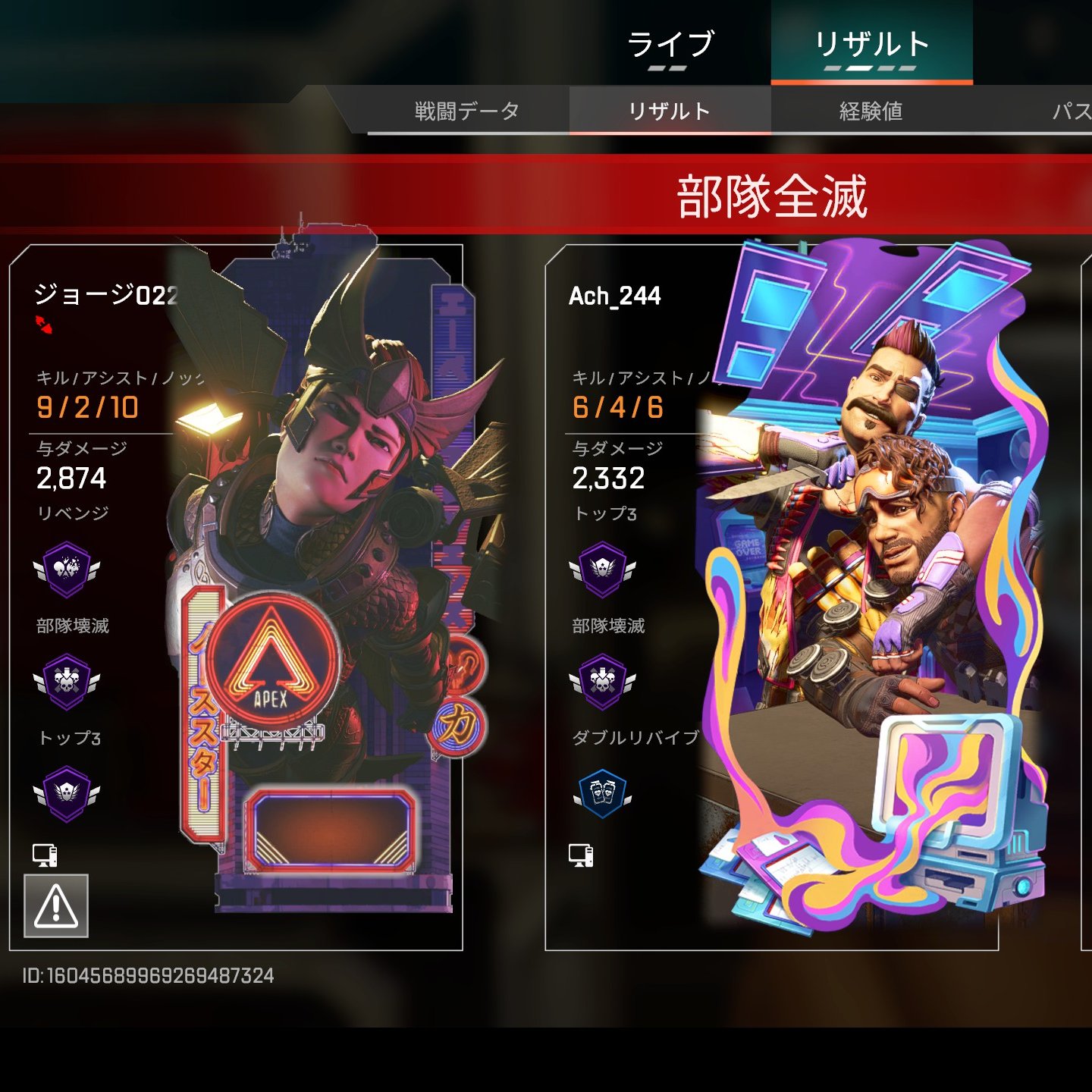 △あーちゃん△ on X: 