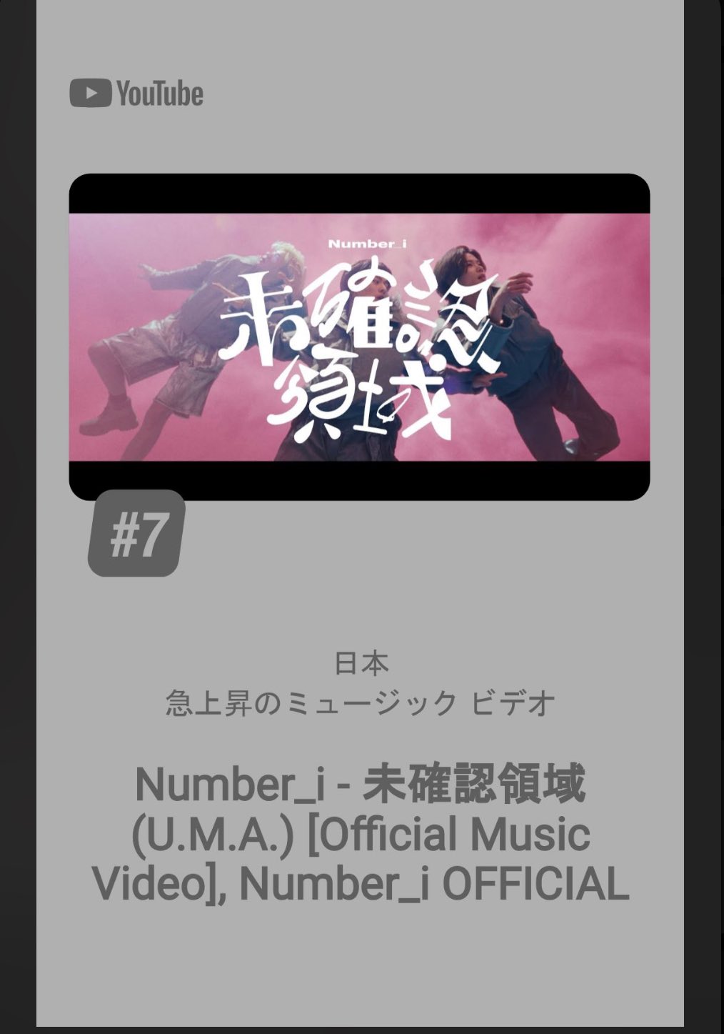 だいや様　ʕ•ᴥ•ʔ専用ʕ•ᴥ•ʔ ぞも🥳8/31・東5セ01b on X: 