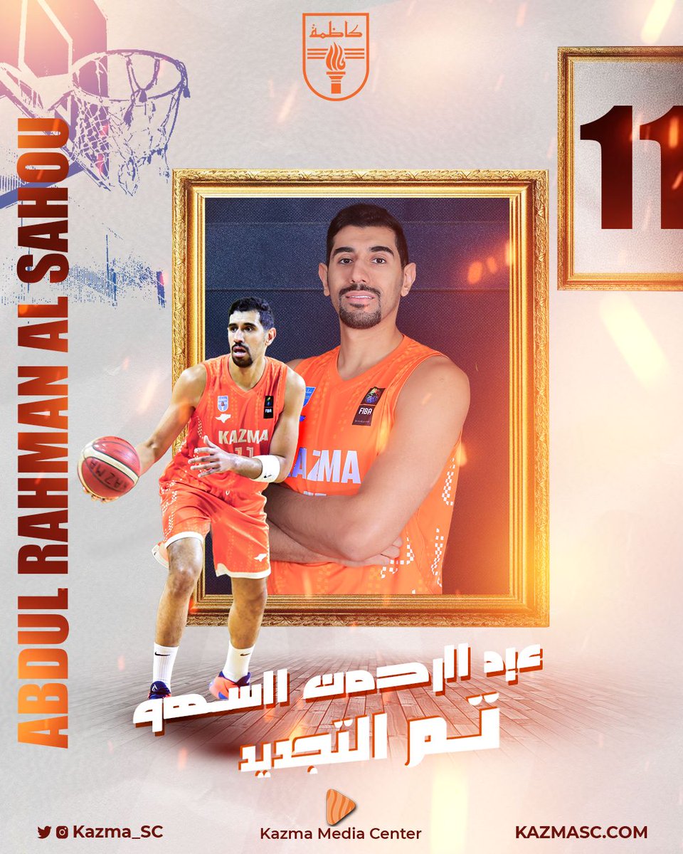نادي كاظمة الرياضي tweet media
