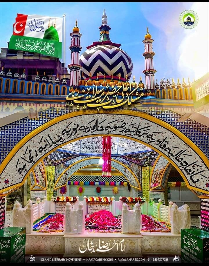 🌹Kaneeze Zahra🌹 tweet media