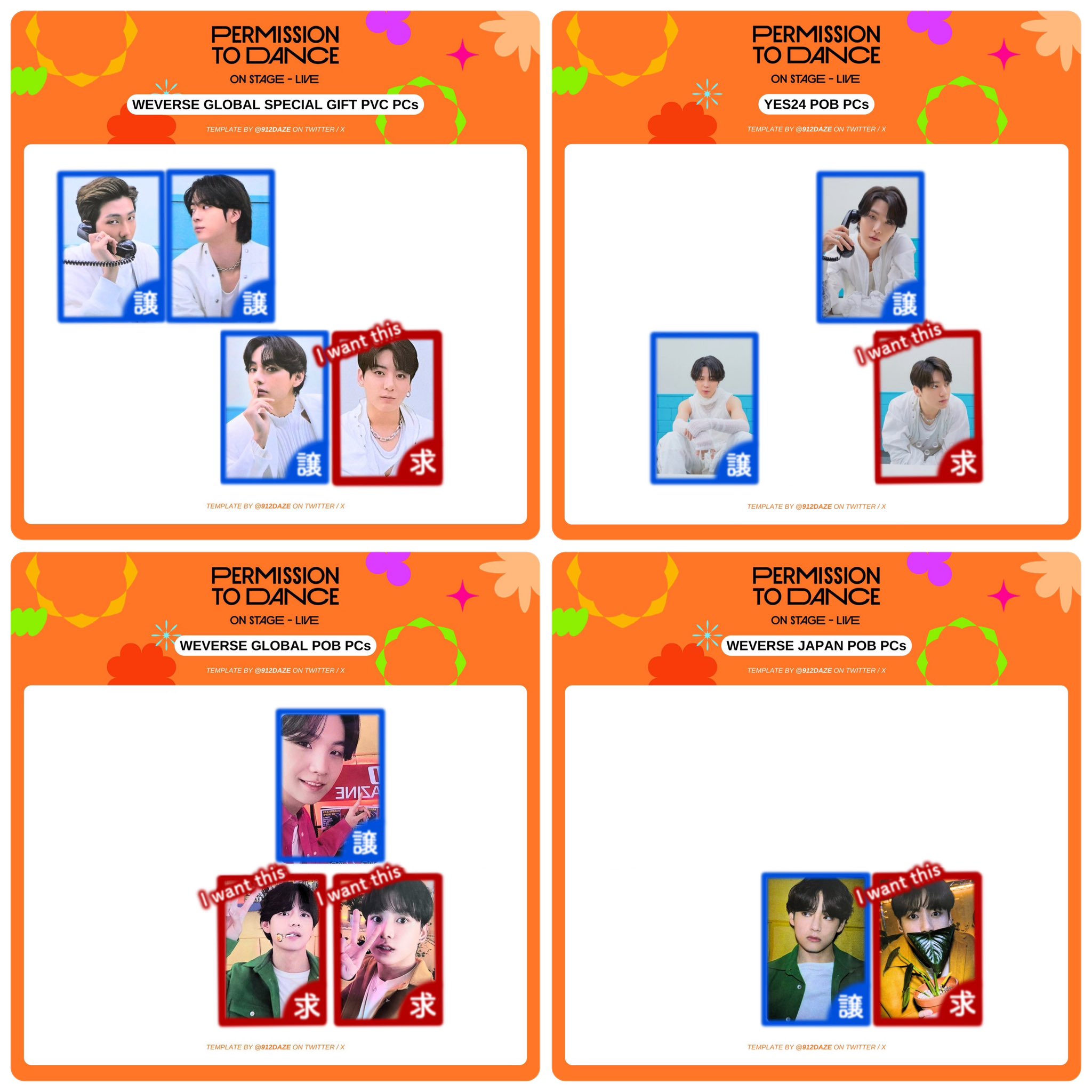 BTS PTD LIVE weverse 追加特典 PVCトレカ JIMIN トレカ ジミン 公式