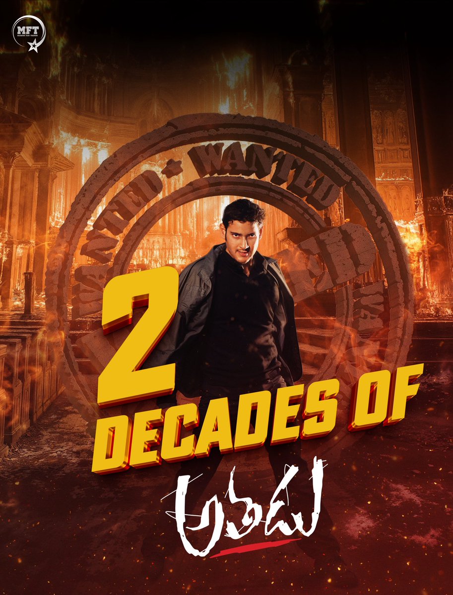 Mahesh Babu Trends โข (@maheshfantrends) on Twitter photo Two decades ago, a pen pulled the trigger... #Athadu was made.
A classic that redefined Telugu cinema ๐ฅ
Every word still hits like a bullet, piercing the hearts of film loversโฅ๏ธ
<a href="/urstrulyMahesh/">Mahesh Babu</a> #Trivikram #20YearsForClassicATHADU Two decades ago, a pen pulled the trigger... #Athadu was made.
A classic that redefined Telugu cinema ๐ฅ
Every word still hits like a bullet, piercing the hearts of film loversโฅ๏ธ
<a href="/urstrulyMahesh/">Mahesh Babu</a> #Trivikram #20YearsForClassicATHADU