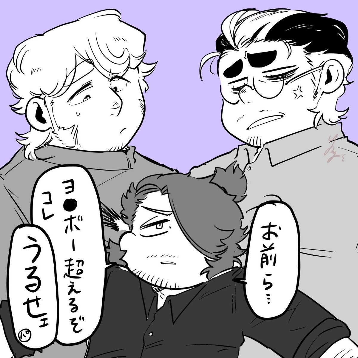 白熊くんと熊猫さん
〜ちゃっかりナマケを添えて〜 