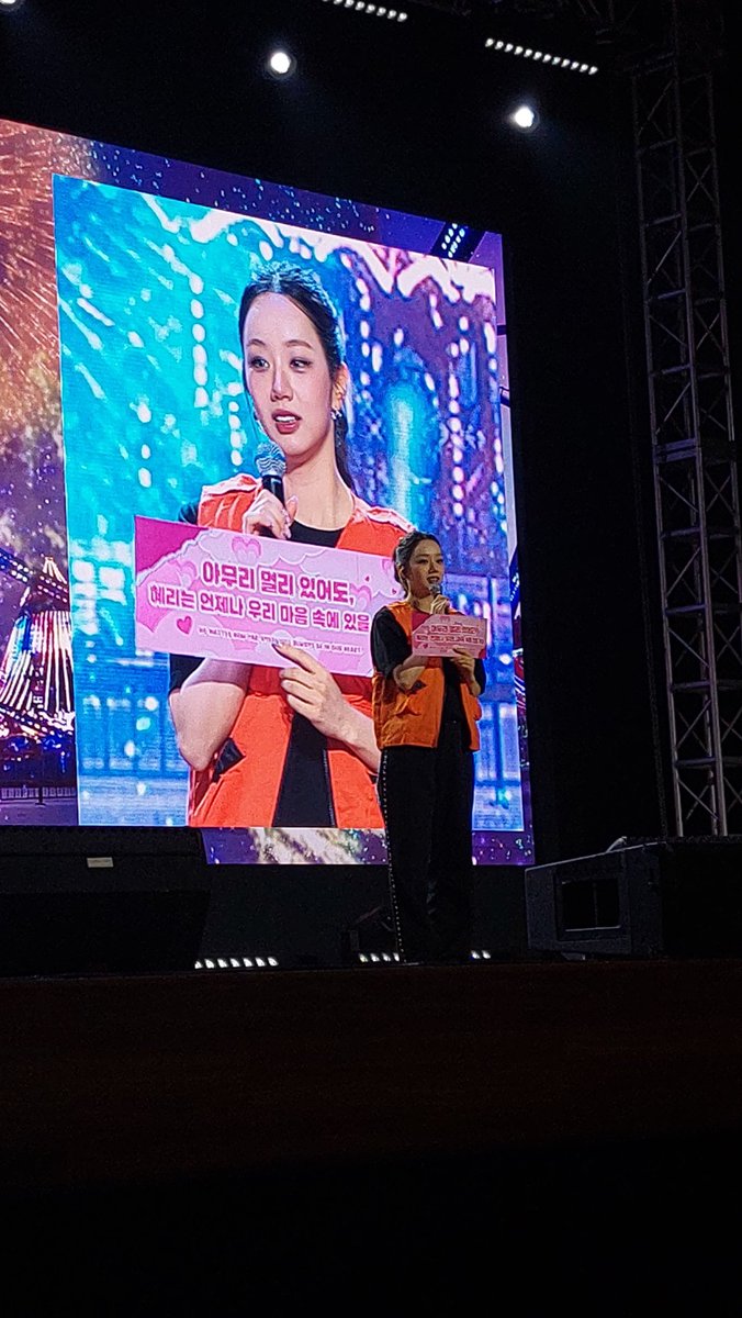 HyeroomyID's tweet photo. To the one and only, @hyeriherihey. We don’t know if you will ever read this, but we hope that what we express here will somehow reach you. Thank you for coming and visiting us, your fans from Indonesia. Thank you for giving your best at the fan meeting in Jakarta, and at every fan meeting you’ve done. As we said in the tribute video, you have done your very best, and we are proud of you. Your 15 year career journey may not have been easy, but you have endured and always strived to be the best version of yourself.

We hope we’ll have the chance to meet again soon. Don’t forget that we are always here for you, because no matter how far, you’ll always be in our hearts. We love you, Lee Hyeri 🥹💝✨.

#Hyeri #혜리 #LeeHyeri #이혜리 #HYERIFANMEETINGINJAKARTA #Hyeri_In_Jakarta #WelcomeToHyerisStudioInJakarta