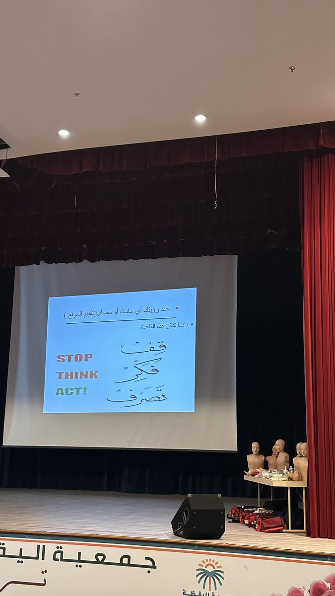 s_sa501's tweet photo. @salm_an14 

الحمد لله كانت مشاركتي في الملتقى الصحي تجربة ممتعه ، استفدت كثير من المعلومات الجديدة والنصائح المفيدة سعدت بلقاء نخبة من المختصين وتبادل الخبرات معهم، والأجواء كانت مليانة إيجابية. تجربة رائعة وفريدة في الملتقى الصحي ممتنة لكل لحظة وكل معلومة تعلمتها 💙🩺 https://t.co/TCs1JEL4Gd