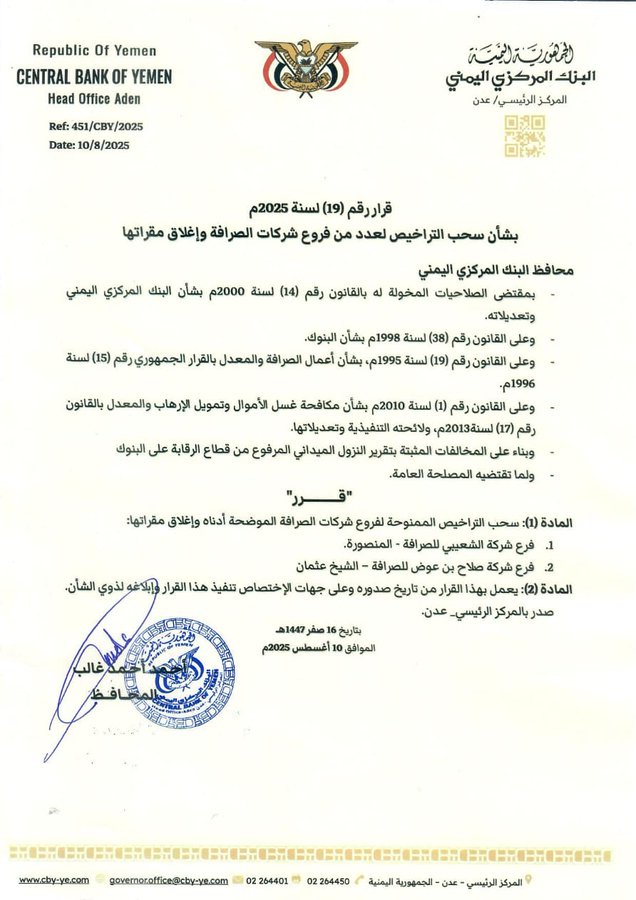 الصورة