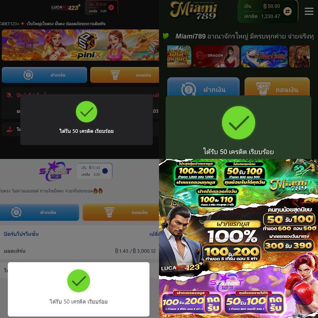 🎯#แจกฟรี100 3 เว็บ
📣เเค่ 11/08/68
✅รับซ้ำมีเงื่อนไข

 📌กดรี♻️+ถูกใจ❤️
📸เเคปโพสส่งไลน์เพื่อรับเครดิต👇

#LUCABET123
𝙇𝙄𝙉𝙀 : lin.ee/htuoW7d

#MIAMI789
𝙇𝙄𝙉𝙀 : t.ly/REpPM

#123STARBET
𝙇𝙄𝙉𝙀 : lin.ee/C2uhzep

#เครดิตฟรี50 #เครดิตฟรี100