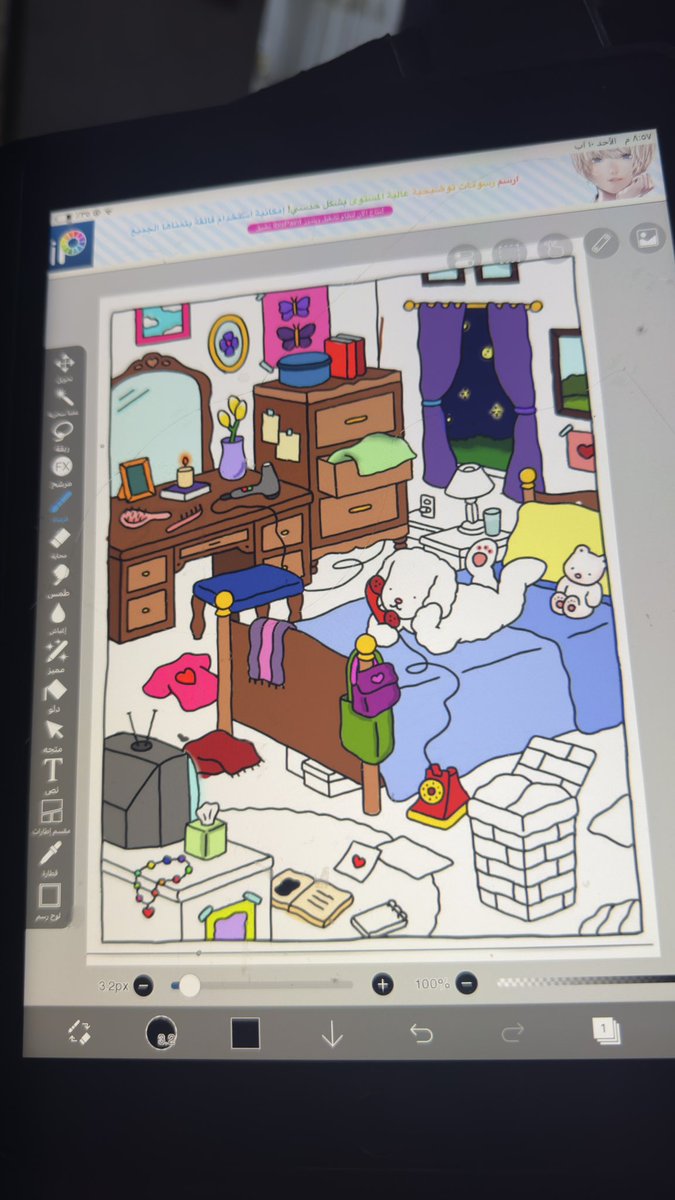 ضُـحـى tweet media