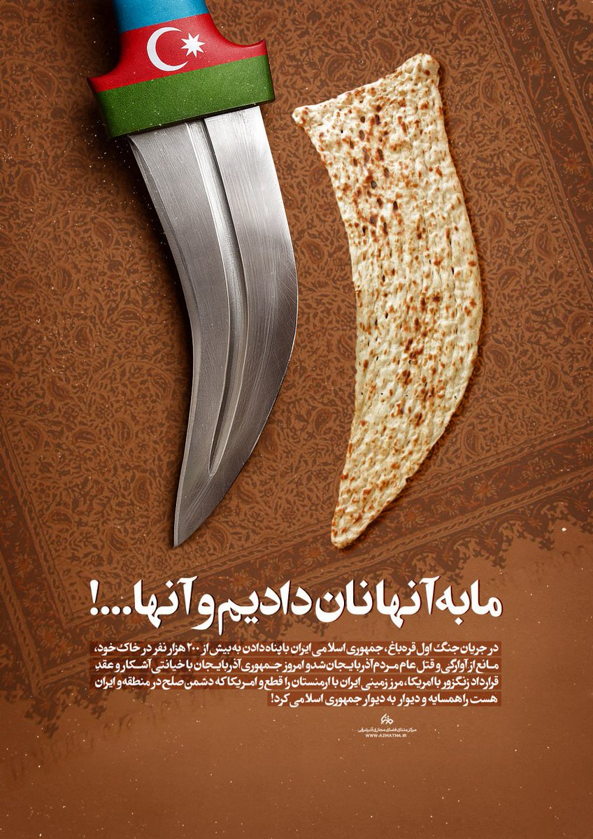 مهدی حسینی | Mehdi Hoseini tweet media