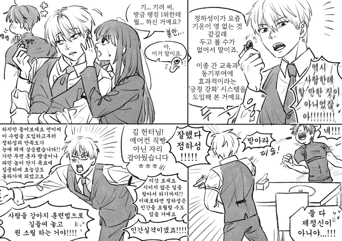 앵구 tweet media
