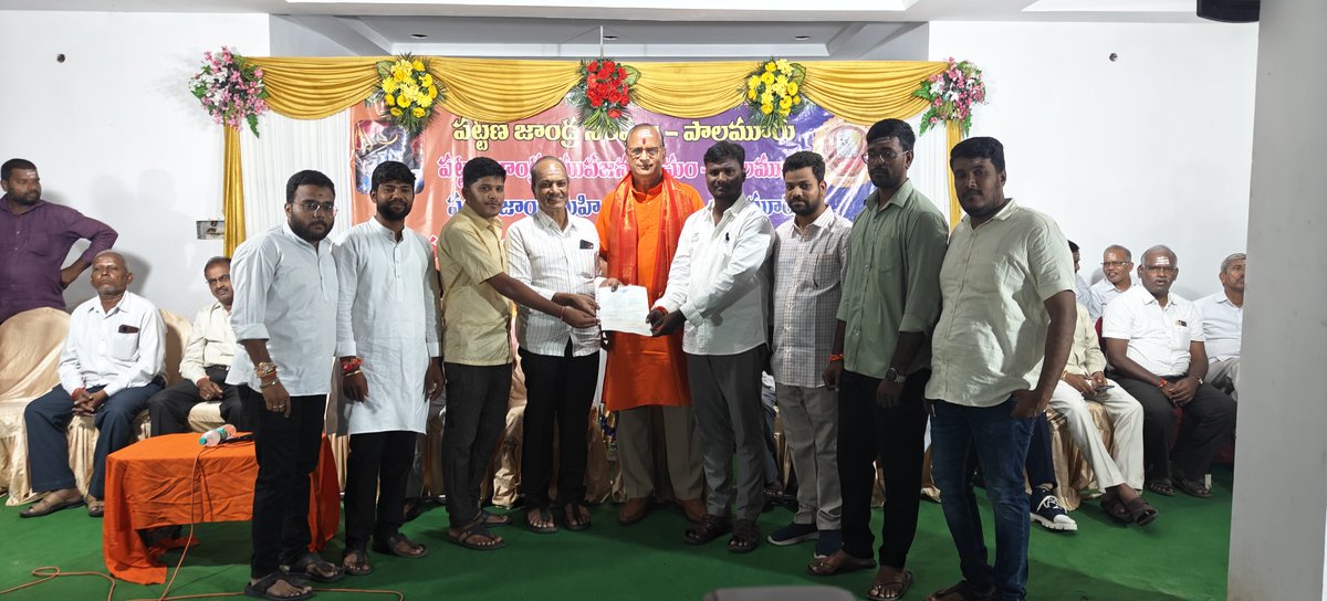 BJPShanthikumar's tweet photo. పట్టణ జాండ్ర సంఘము నూతన కార్యవర్గ ప్రమాణ స్వీకార కార్యక్రమంలో ముఖ్య అతిథిగా పాల్గొనడం గౌరవంగా భావిస్తున్నాను. నూతన బృందానికి హృదయపూర్వక శుభాకాంక్షలు తెలియజేస్తున్నాను. సమాజాభివృద్ధిలో మీరు కీలకపాత్ర వహించాలని ఆశిస్తున్నాను.
#TelanganaPolitics #Jandra #Palamuru #Mahabubnagar #Jhandra