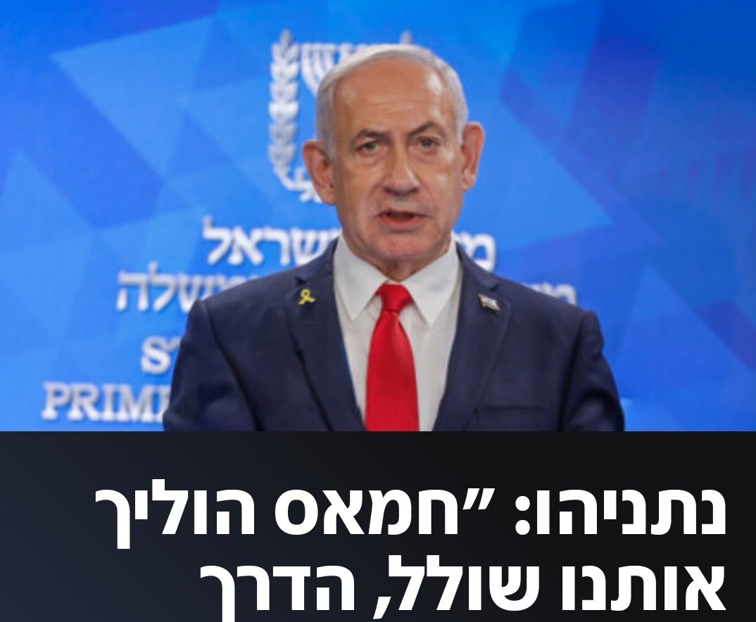 ImriMazor's tweet image. נו שיט שרלוק