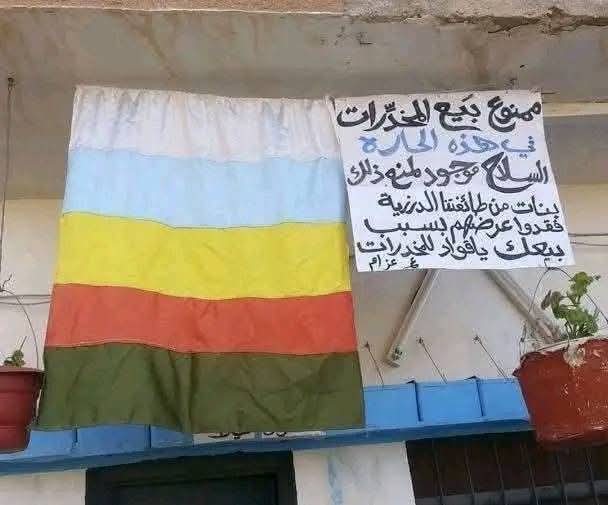 م.منير (@mo72elk) on Twitter photo السويداء تفقد عذريتها في ظل حكم القائد العلماني اللامركزي المفدى سماحة الشيخ حكمت الهجري !!!! السويداء تفقد عذريتها في ظل حكم القائد العلماني اللامركزي المفدى سماحة الشيخ حكمت الهجري !!!!