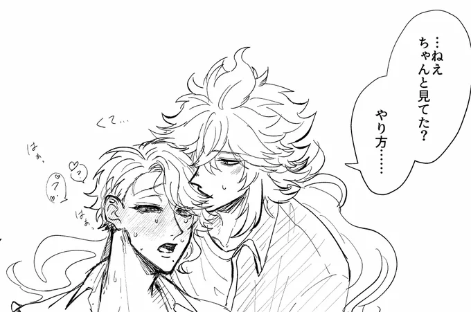 いつか煎じたいね…の習作https://t.co/i10e04SiiE 