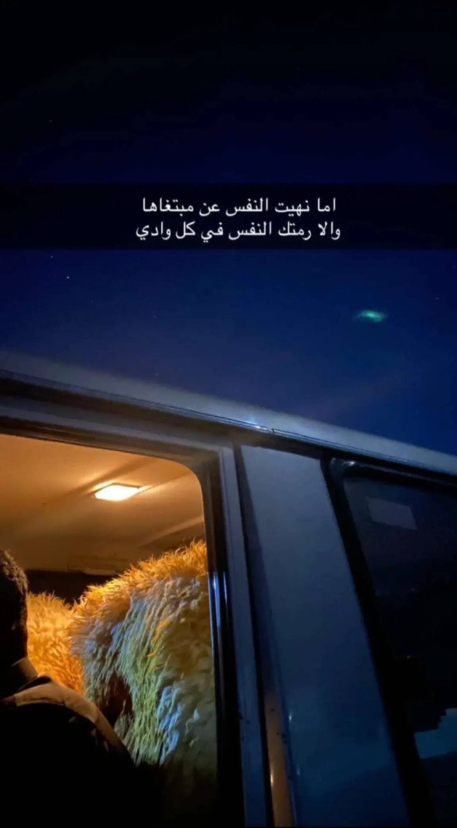 برق الوسم (@lvf1q) on Twitter photo 