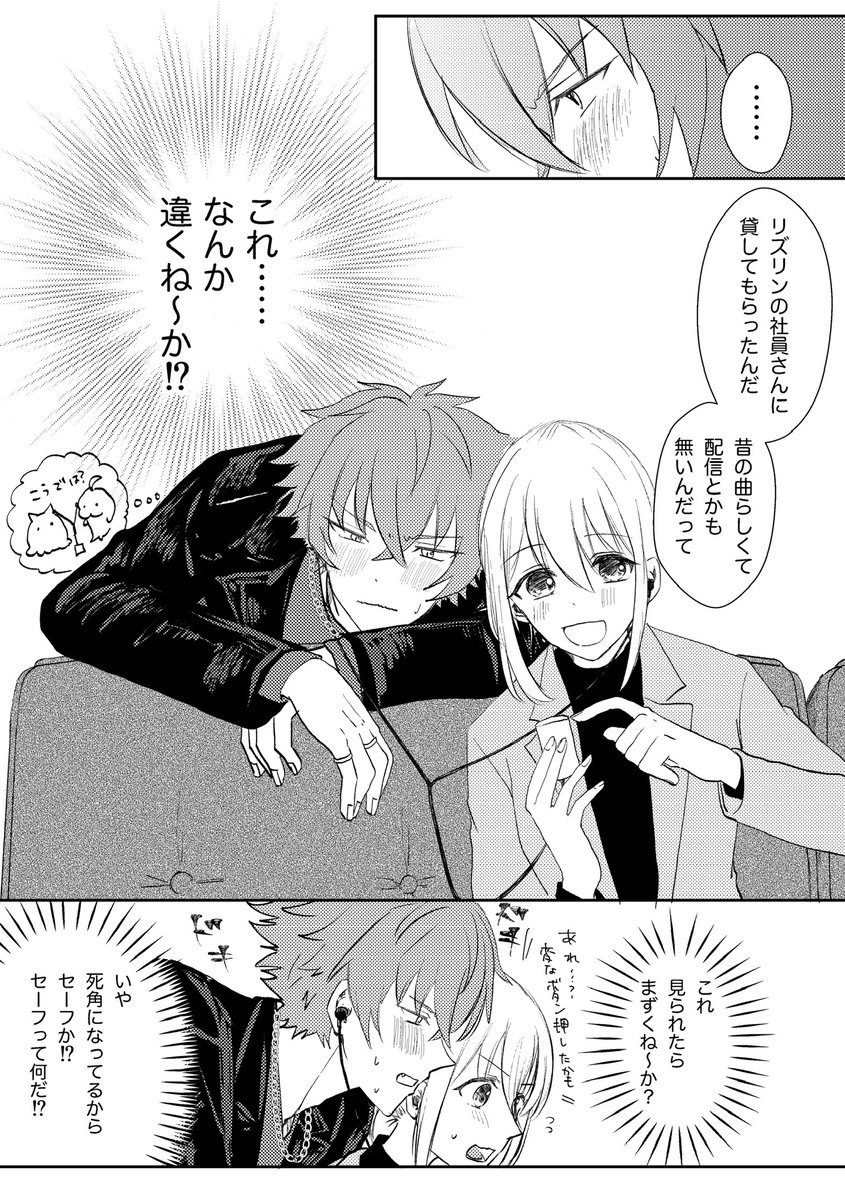 晃あん
昔描いたワンドロを直したもの 