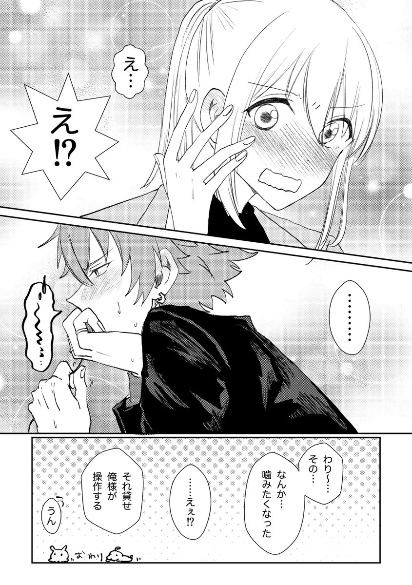 晃あん
昔描いたワンドロを直したもの 