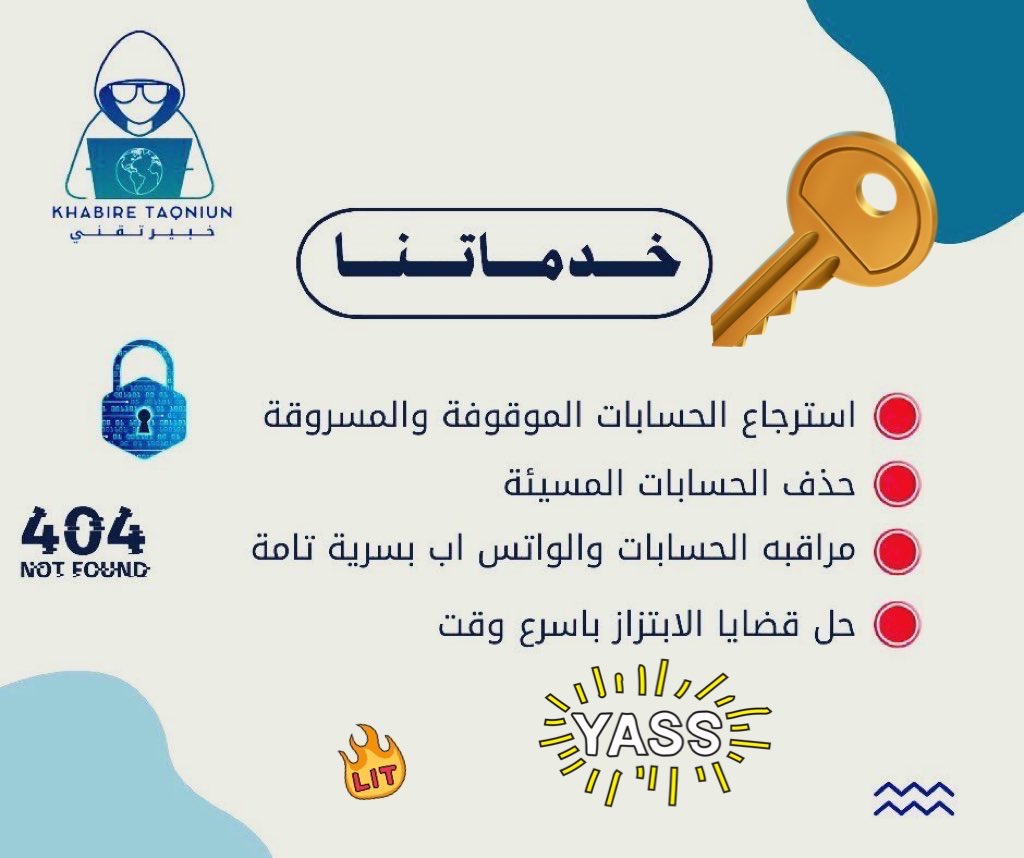 اخلاقي وخبير تقني في خدمتكم
.
استرجاع حسابات سناب تويتر حذف
.
.
.4:005