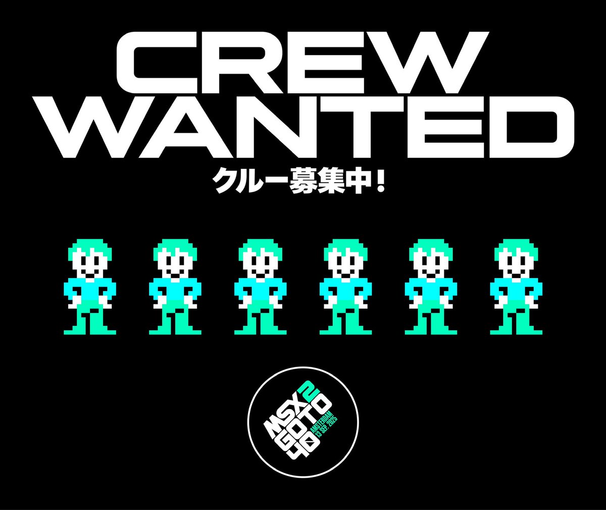 Join the MSX2 GOTO40 crew and help us create an unforgettable event! 

We’re looking for friendly faces to assist with ticket checks, stage support, event tasks, and setup/pack down.

Ready to be part of something special? Send us a message and let’s make magic happen! 

#MSX