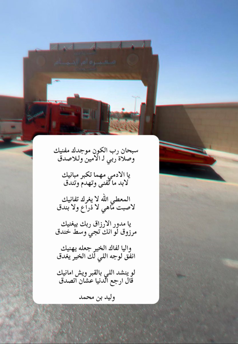 وليد بن محمد tweet media
